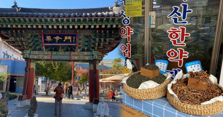 Cổng chợ thuốc đông y Yangnyeongsi với các cửa hàng thảo dược truyền thống